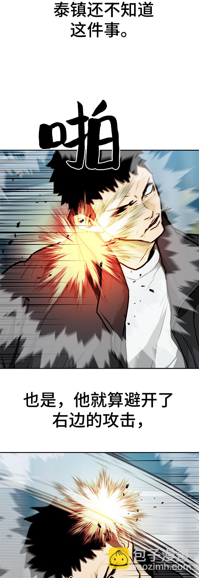 第11话24
