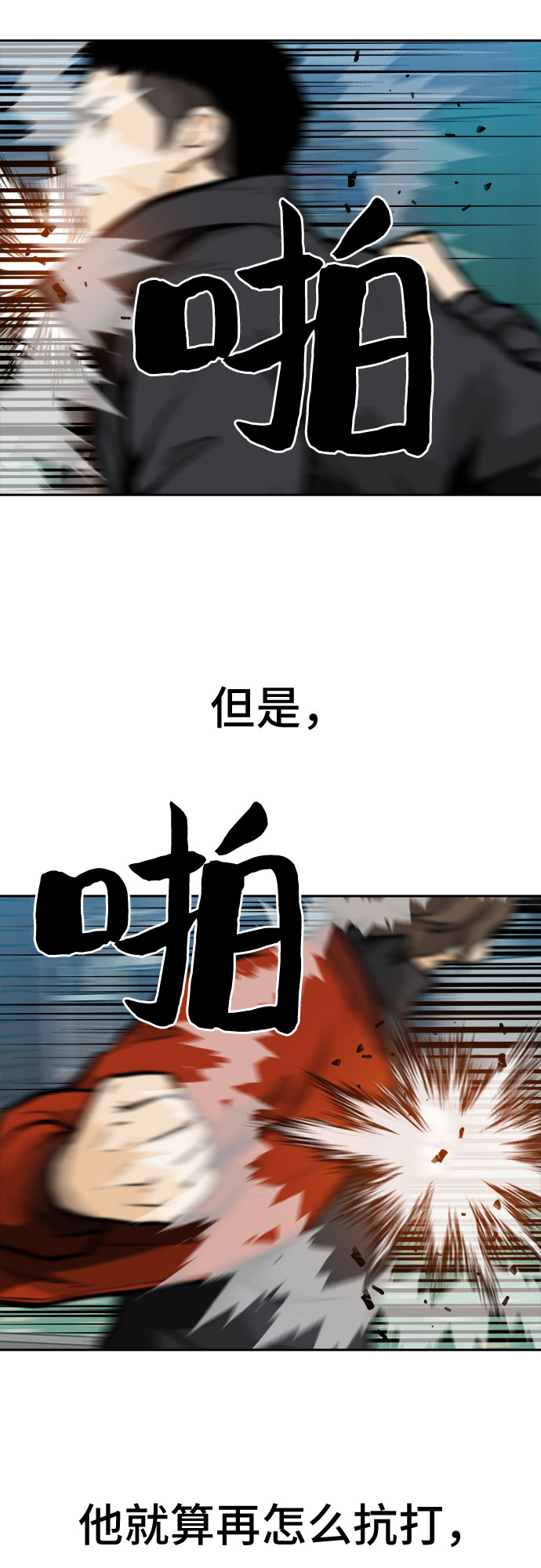 第11话26