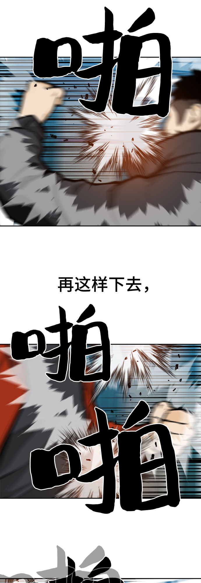 第11话27