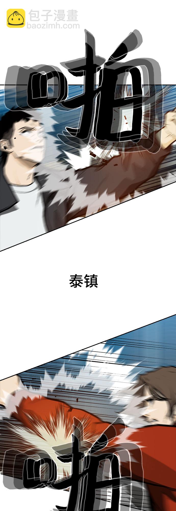 第11话29