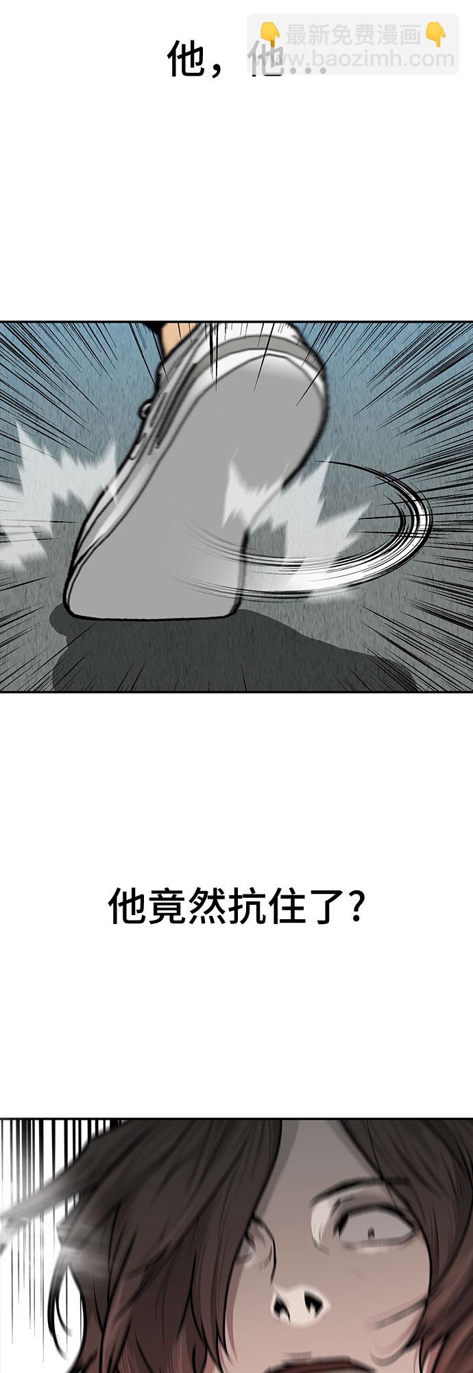 第11话39
