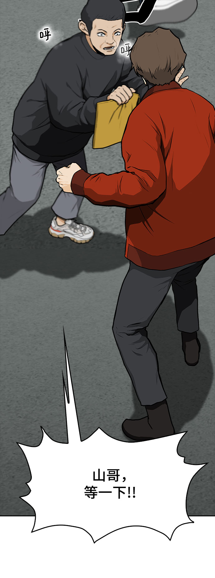 第11话56