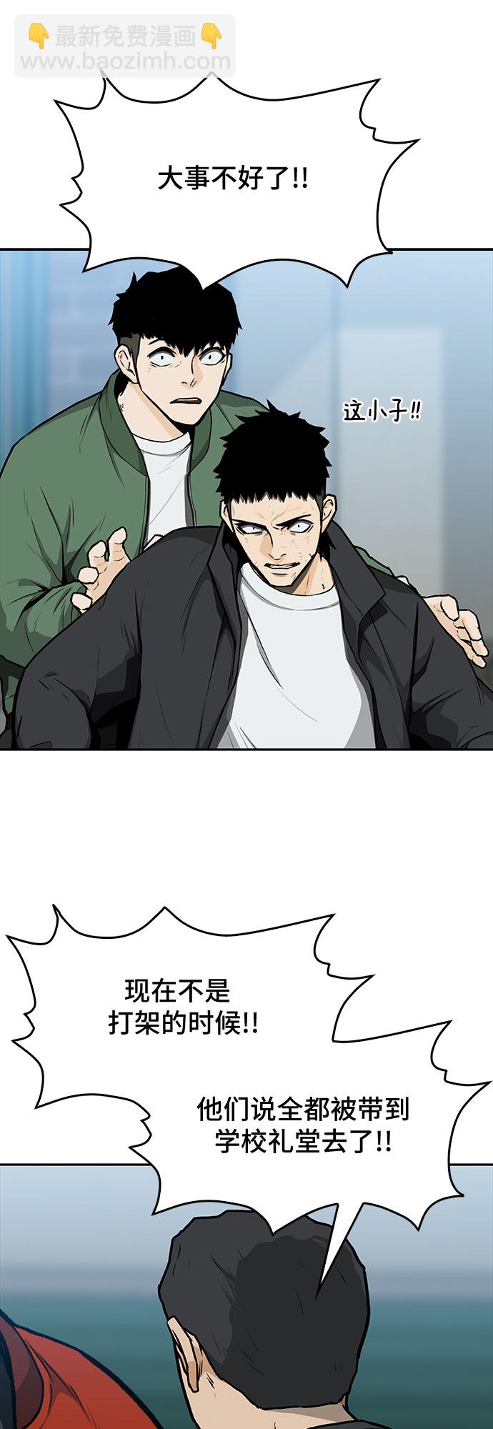 第11话57