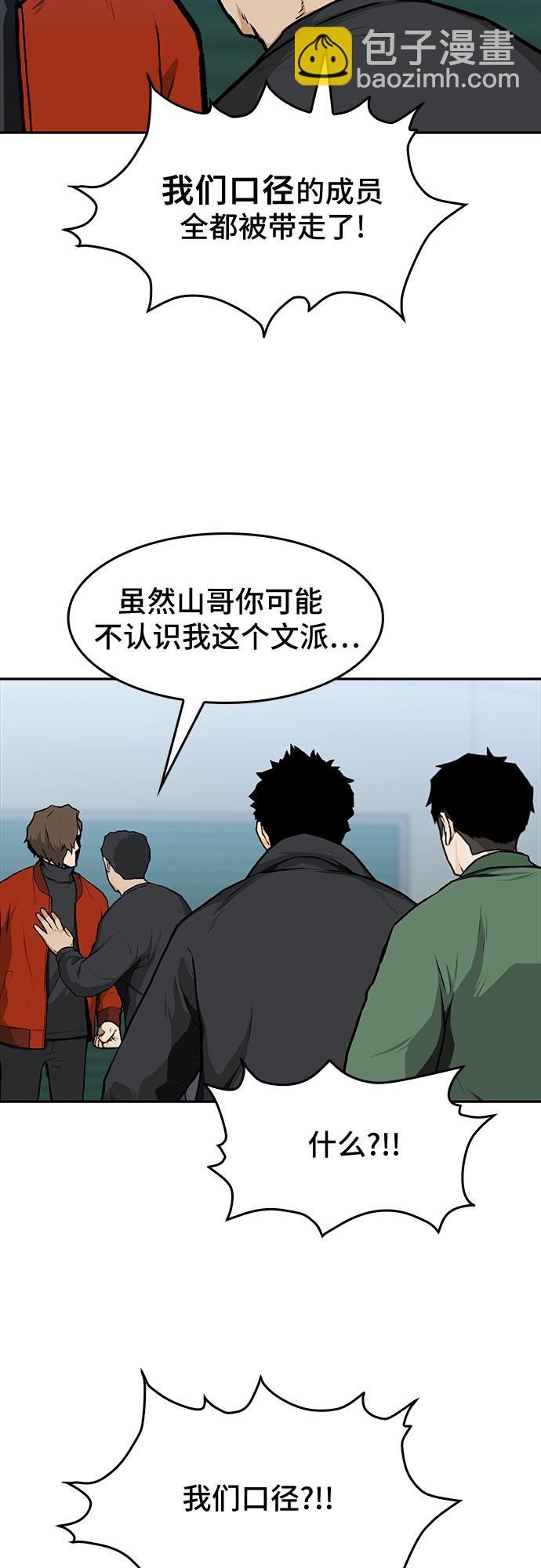 第11话58