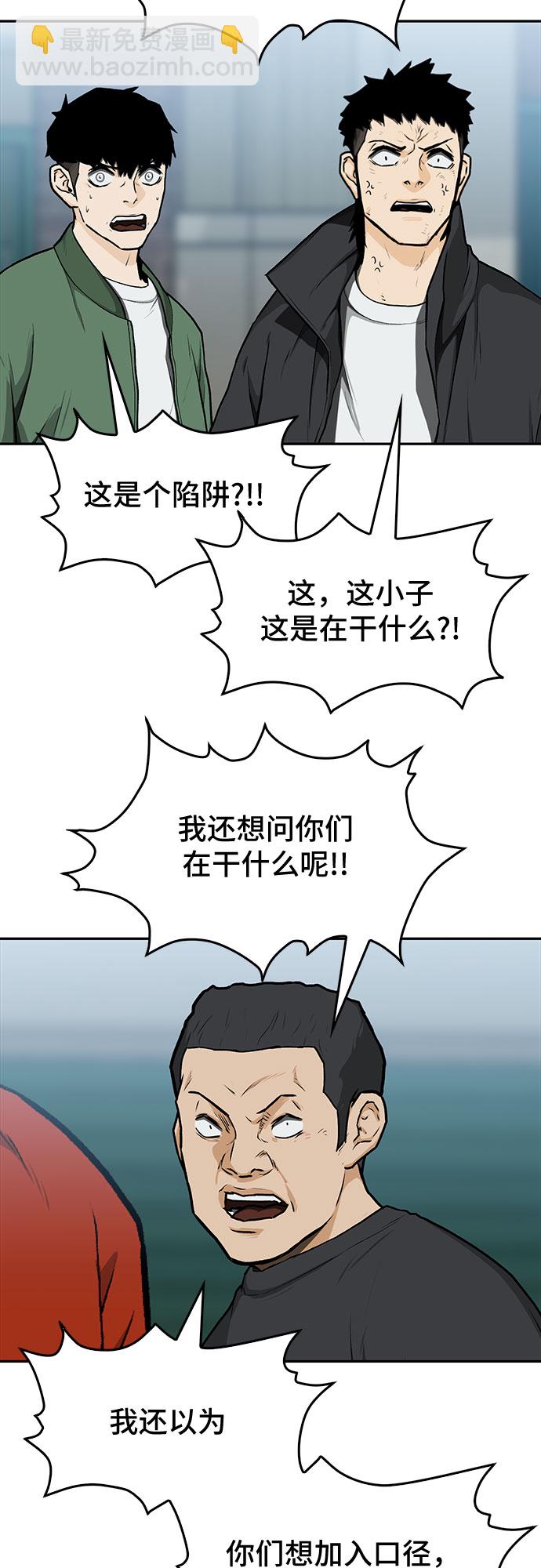 第11话59