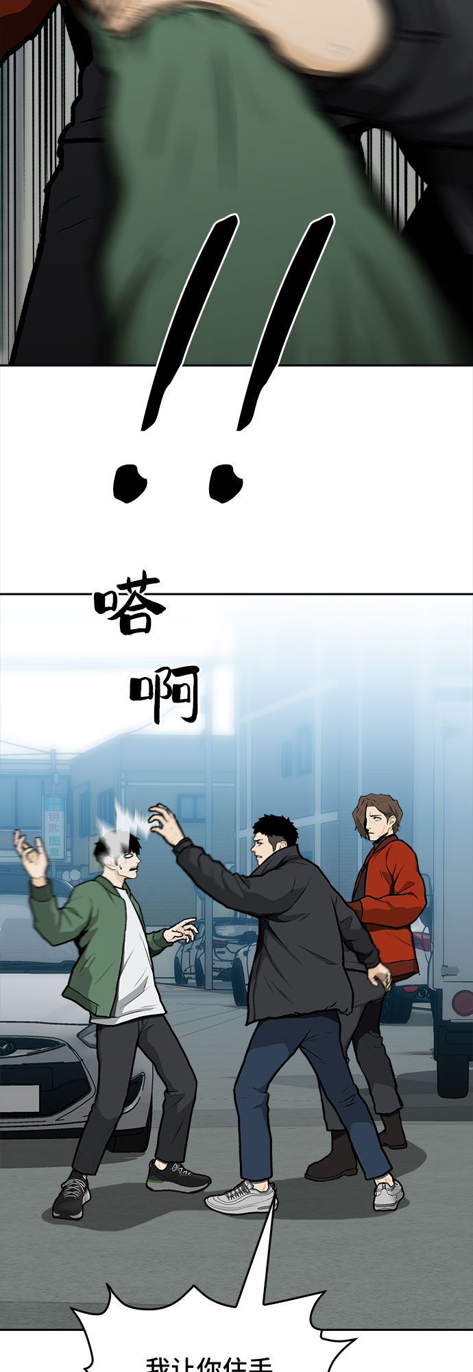 第11话6