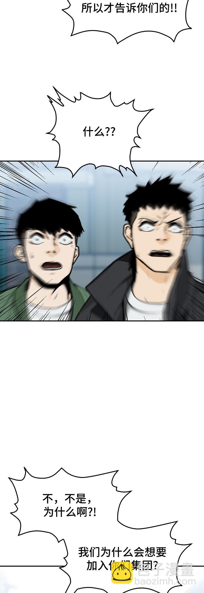 第11话60