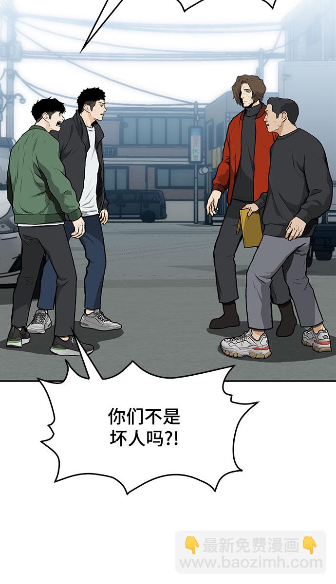 第11话61