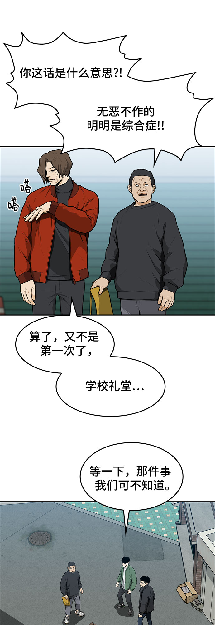 第11话62