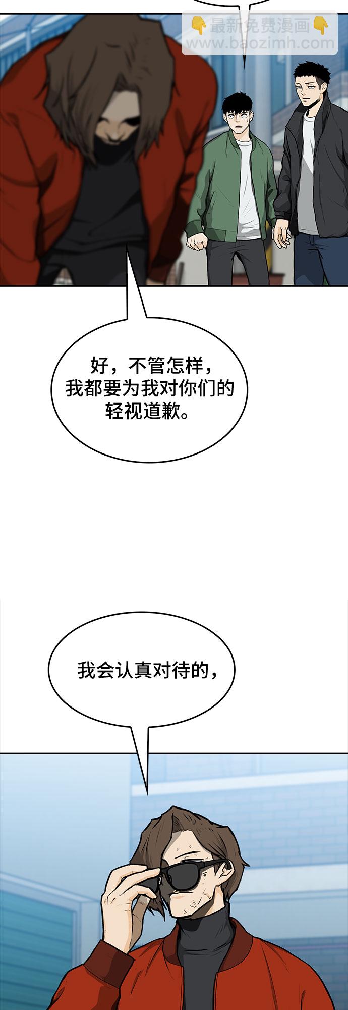 第11话64