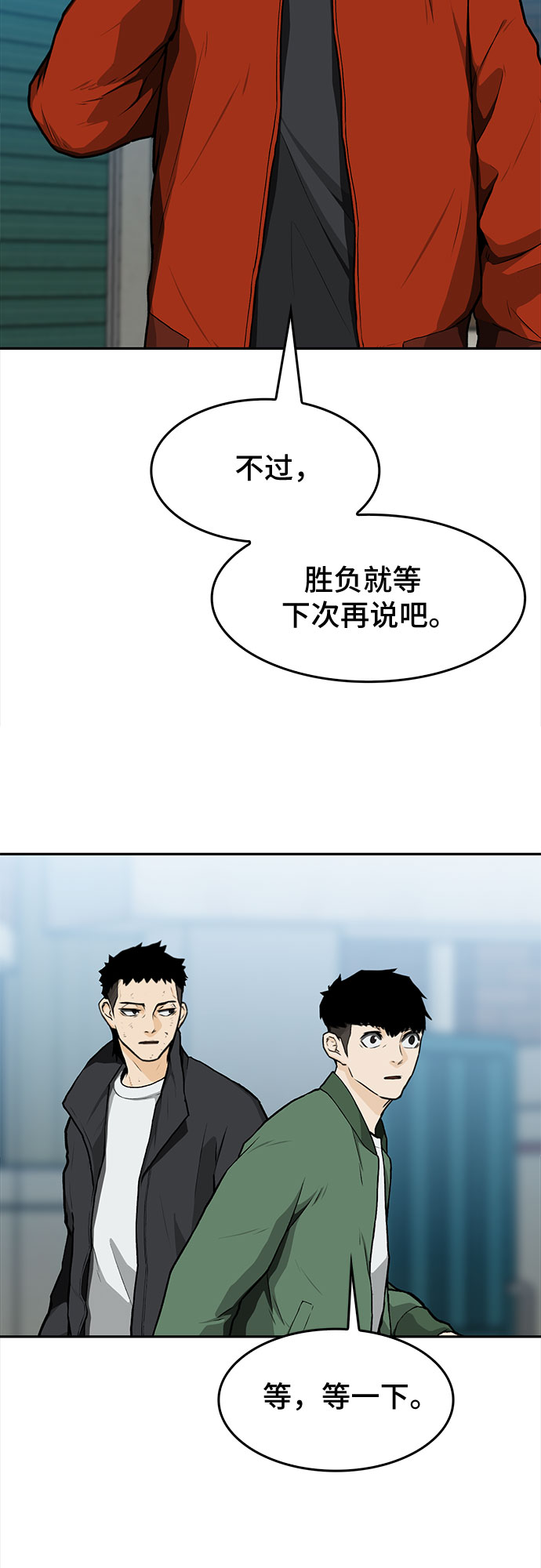 第11话65