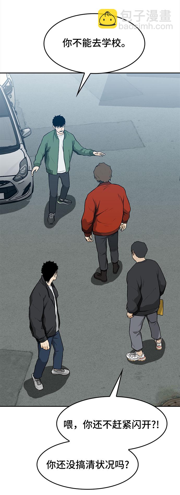 第11话66