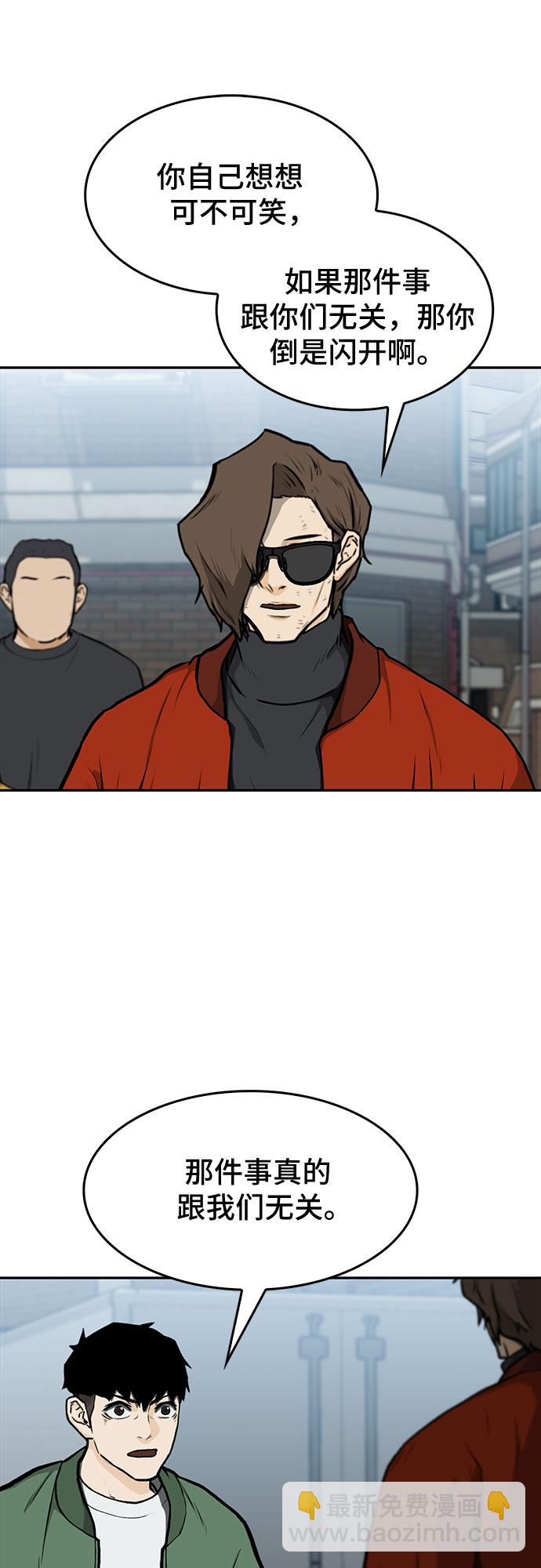 第11话67