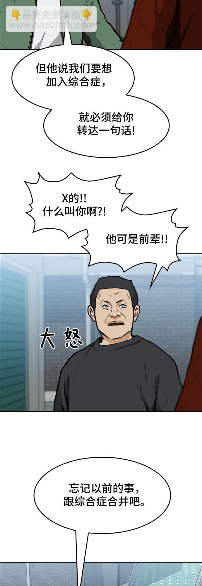 第11话68