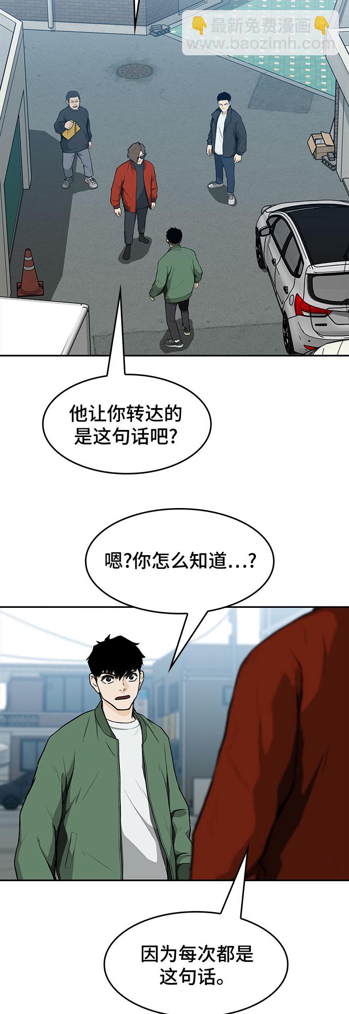 第11话69