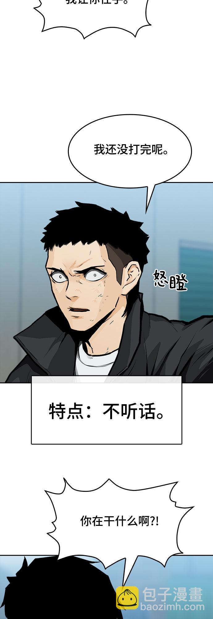 第11话7