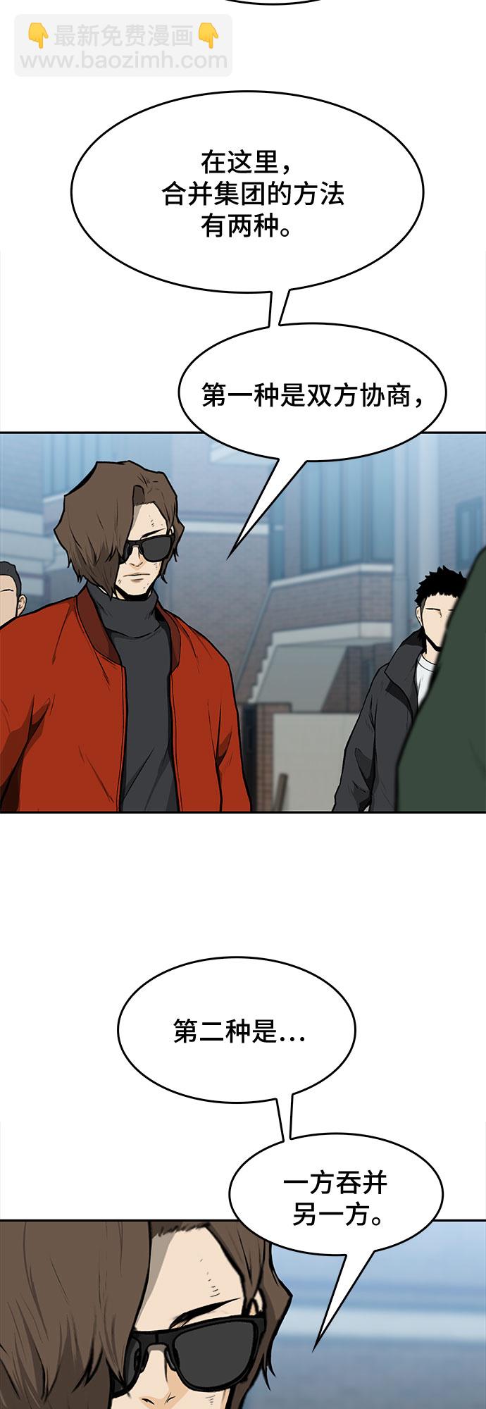第11话70