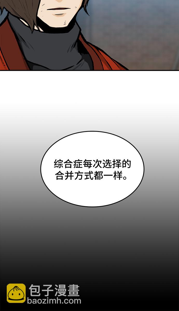 第11话71