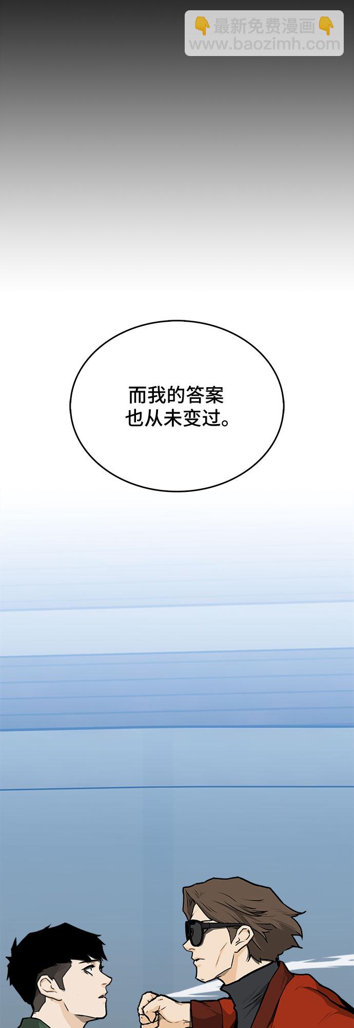 第11话75