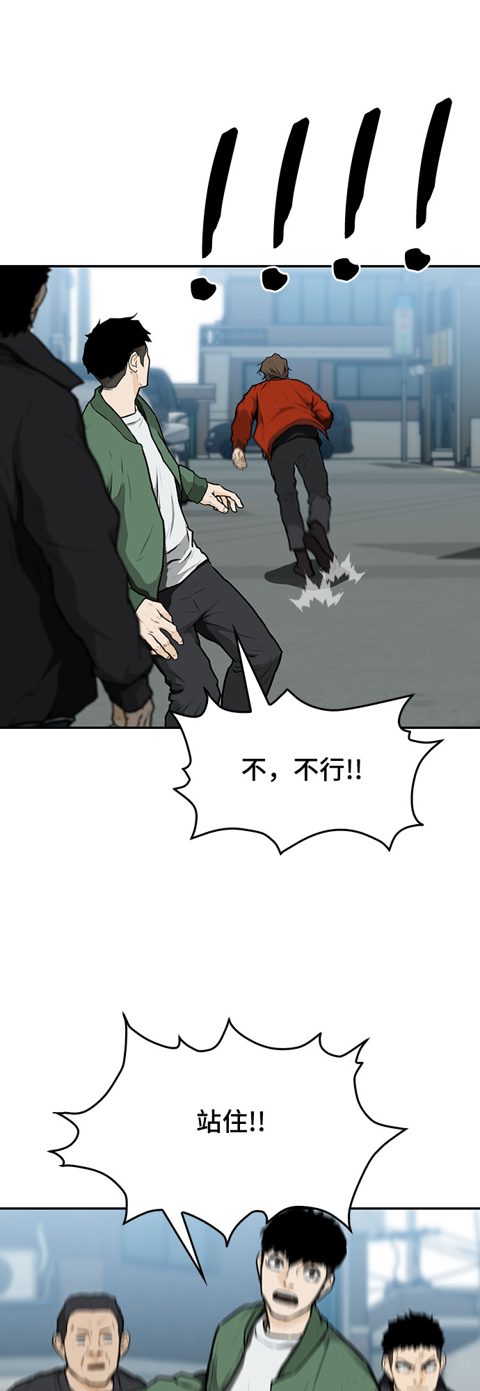 第11话78