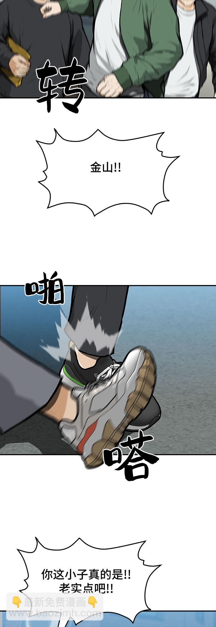 第11话79