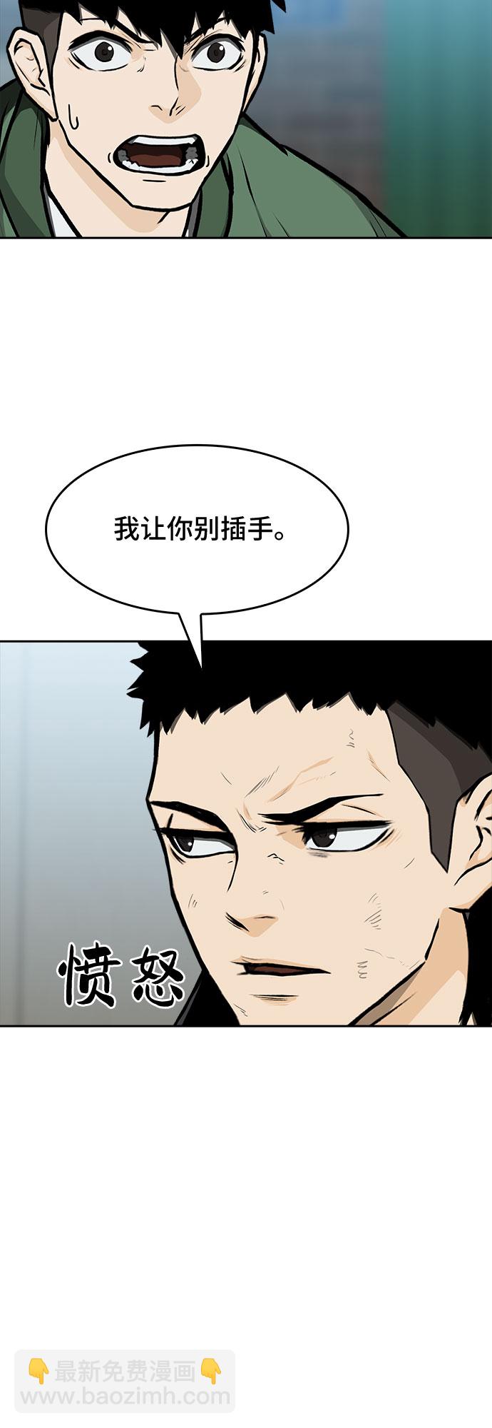 第11话8