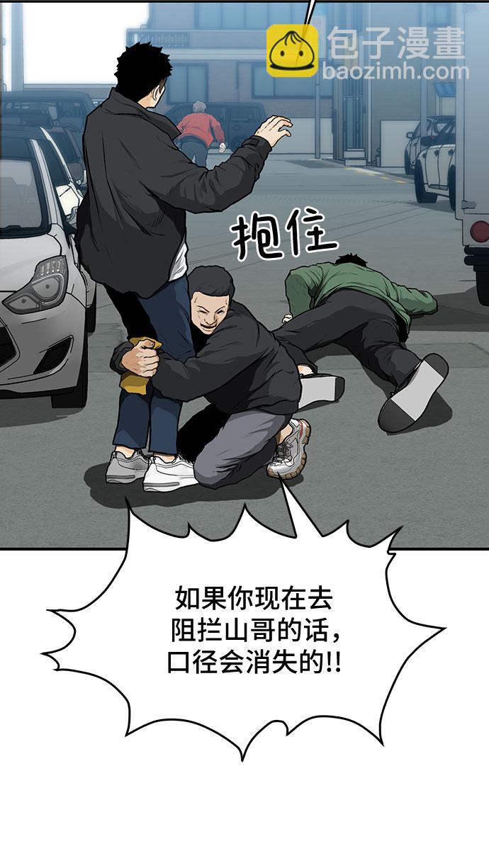 第11话81