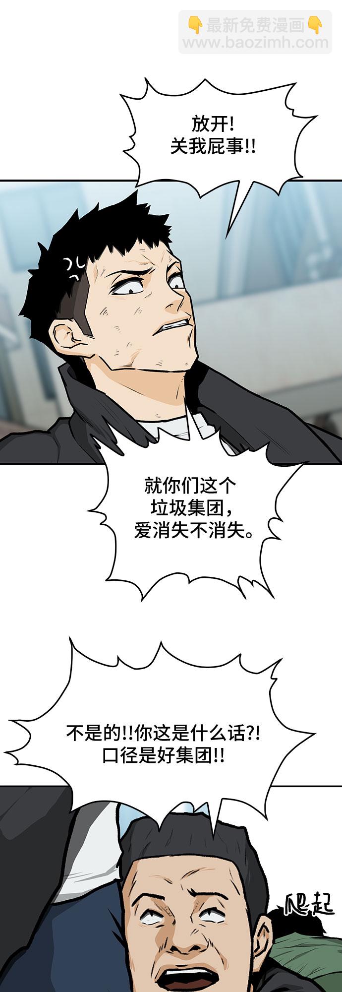 第11话82