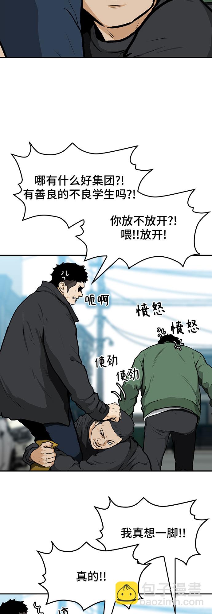 第11话83