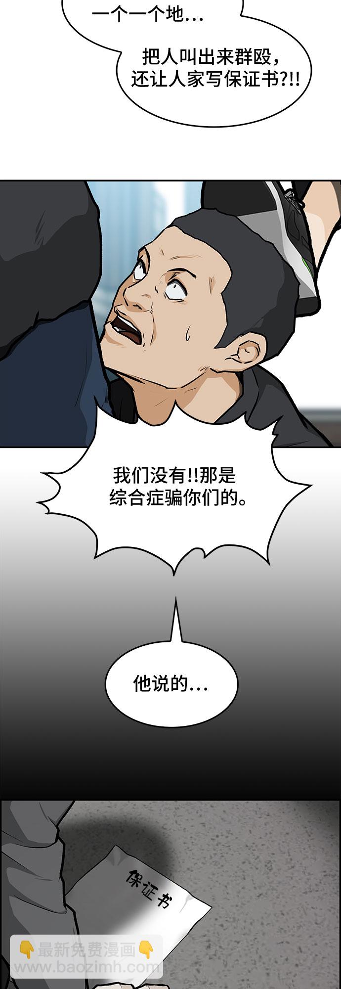 第11话85