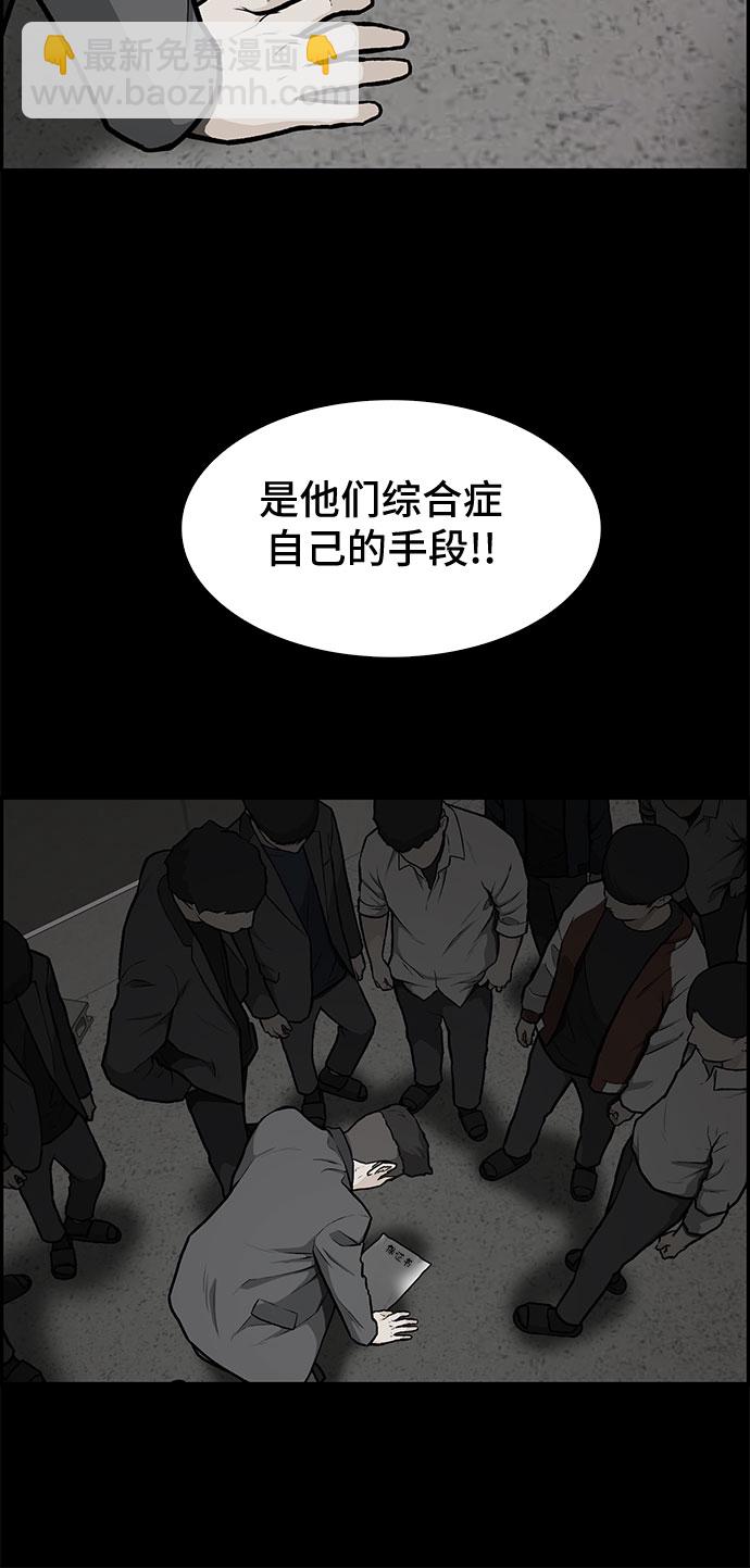 第11话86