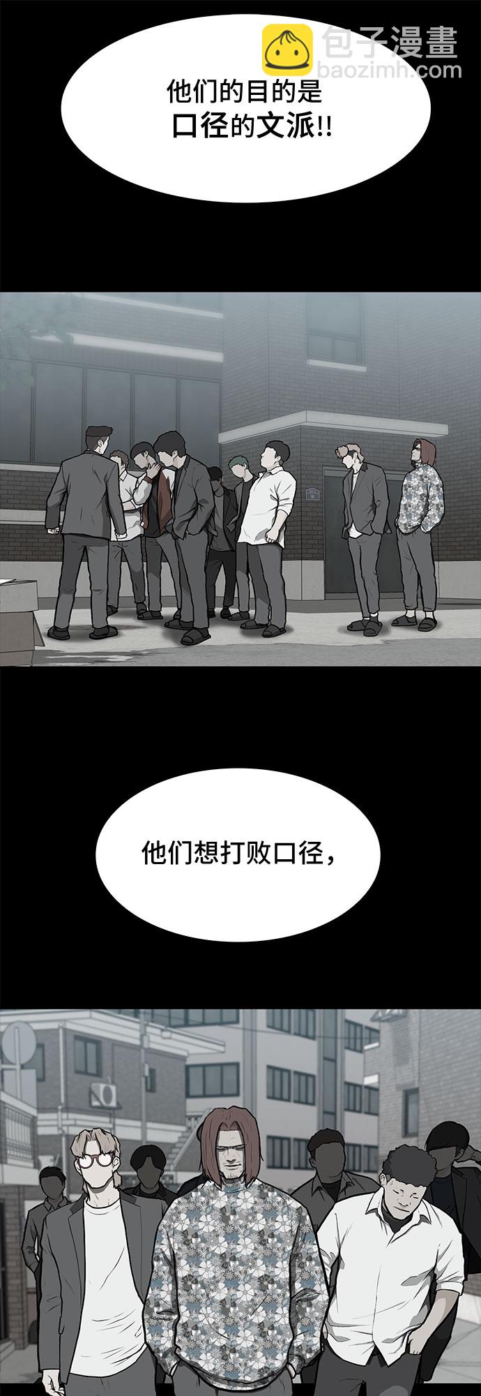 第11话87