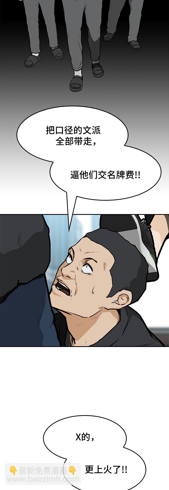 第11话88