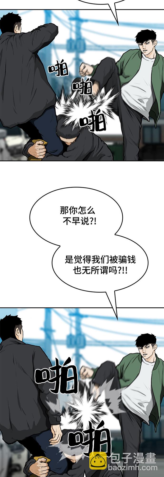 第11话89
