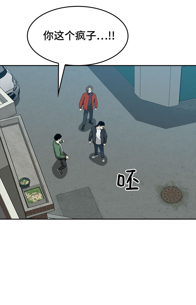 第11话9