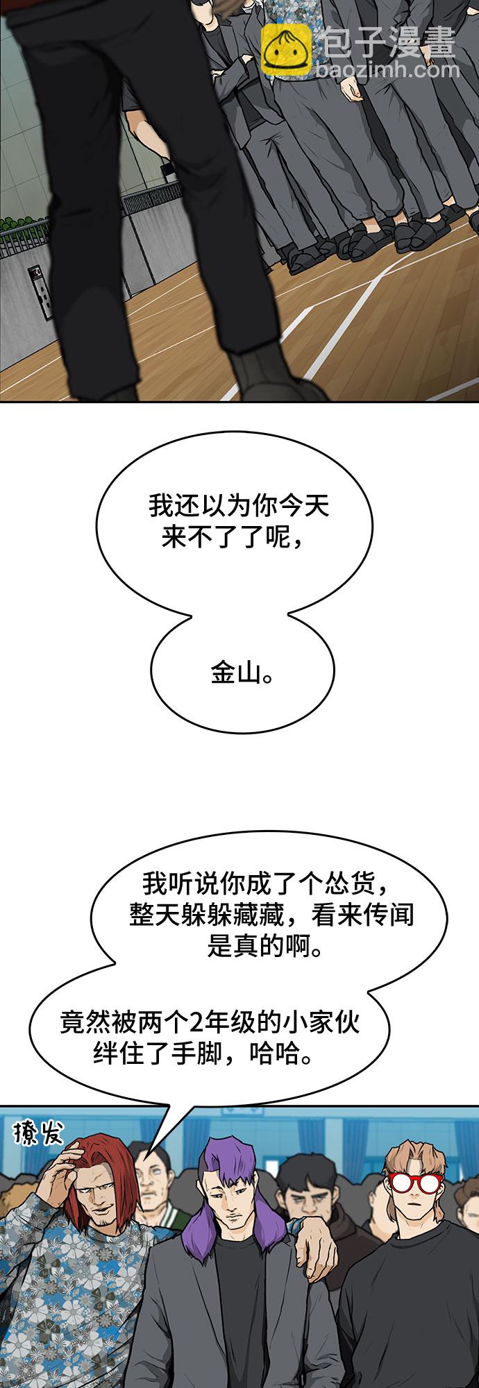 第11话95