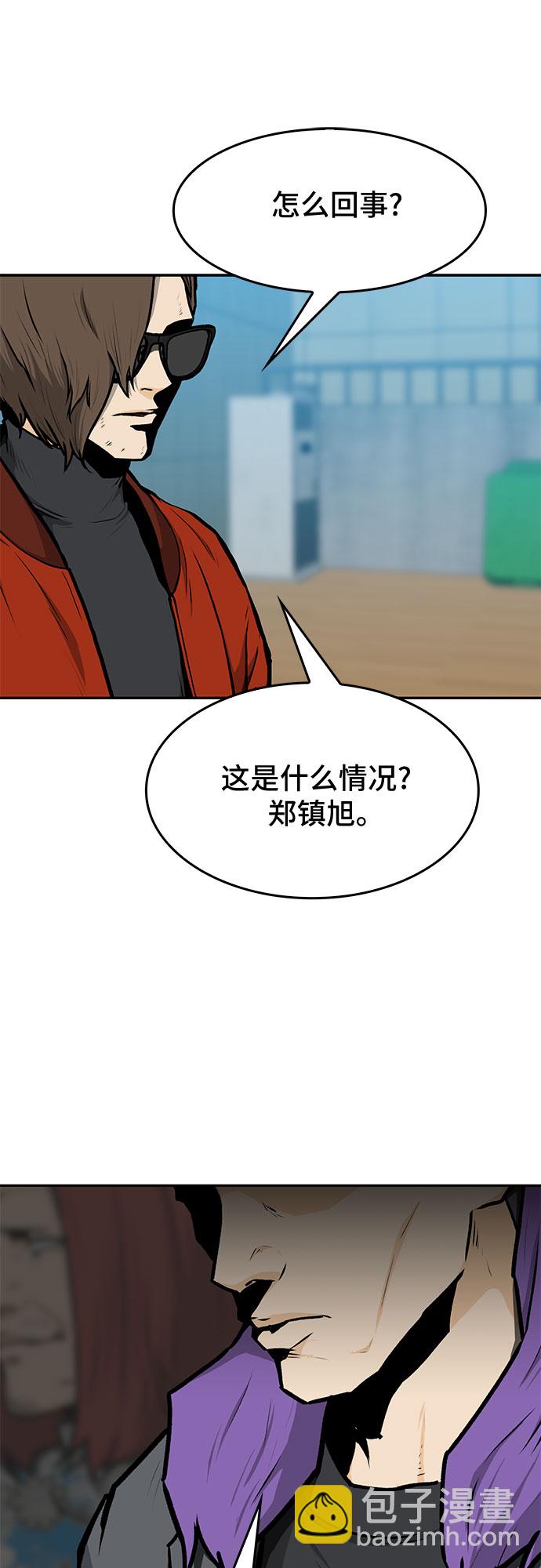 第11话97