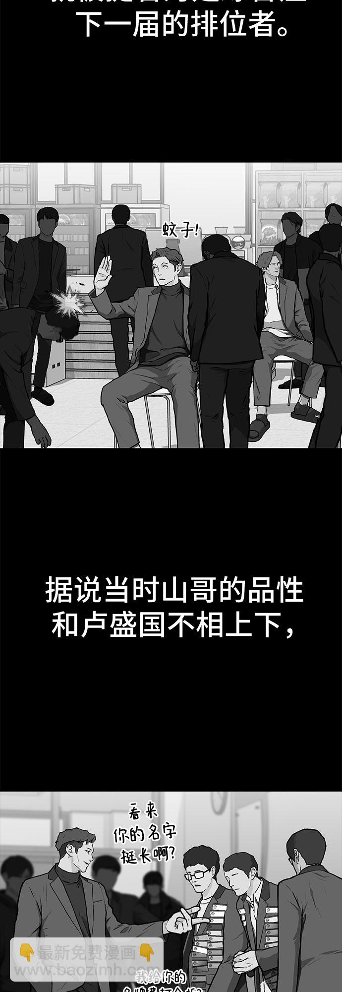 第12话24