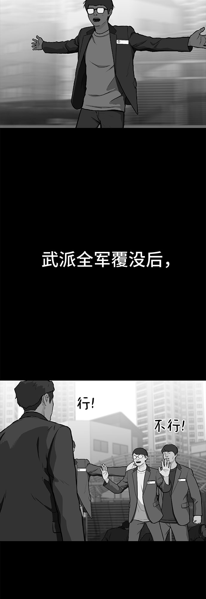 第12话29