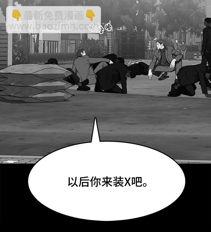 第12话43