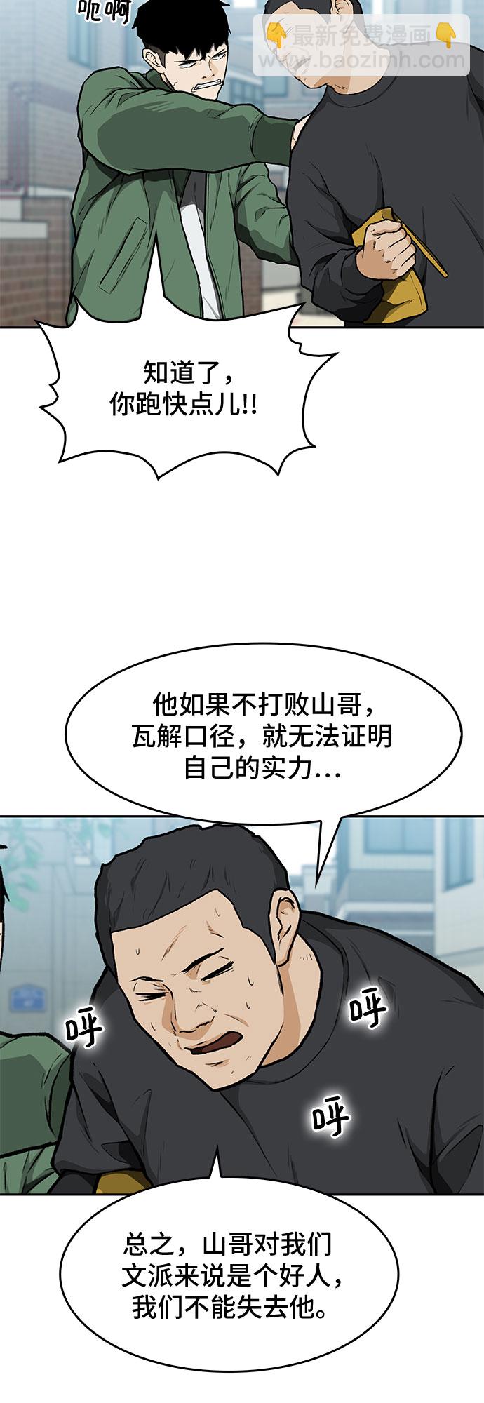 第12话45