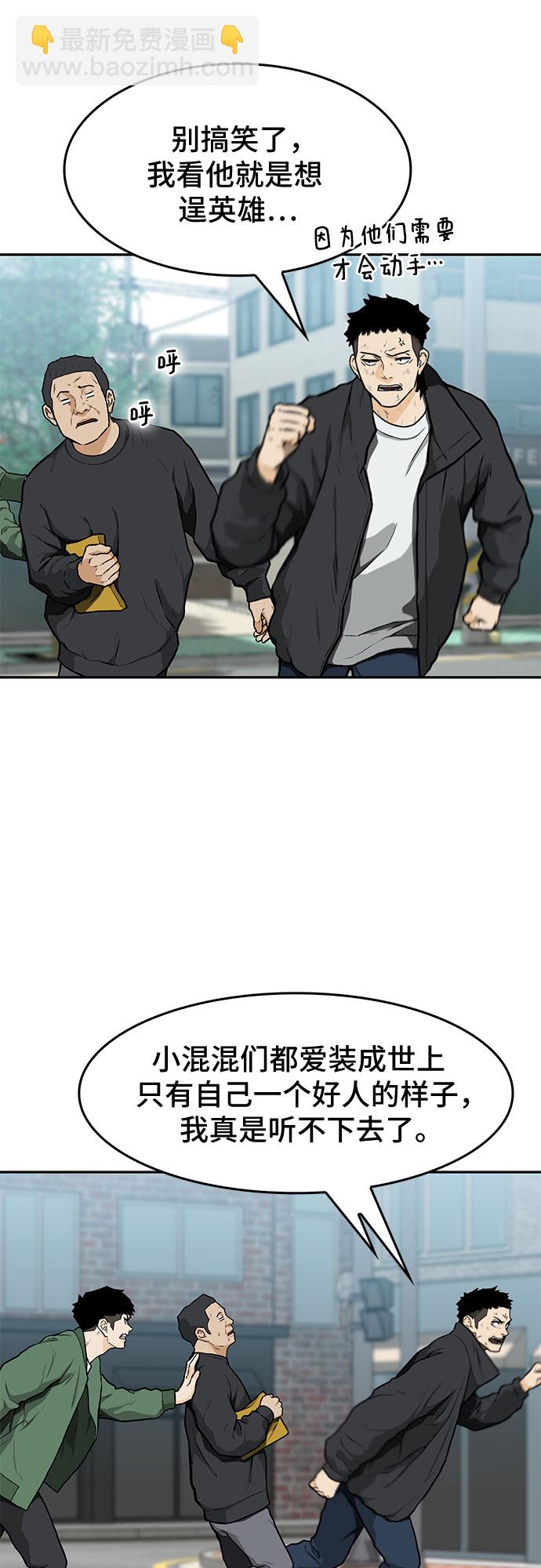 第12话50