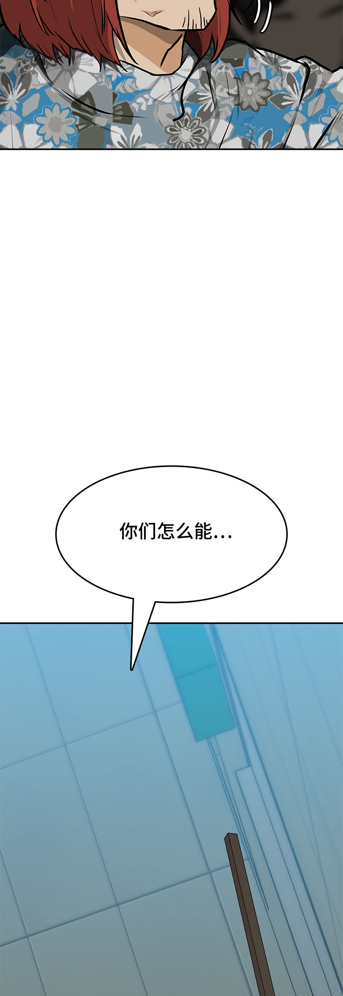 第12话56