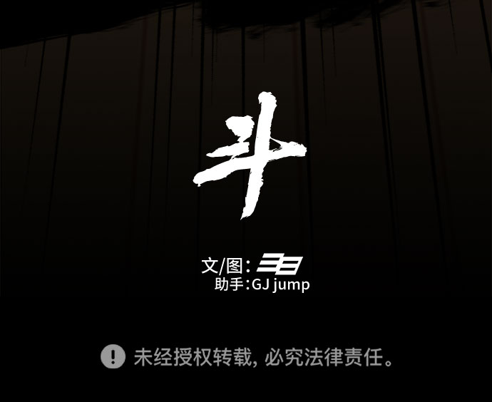 第12话75