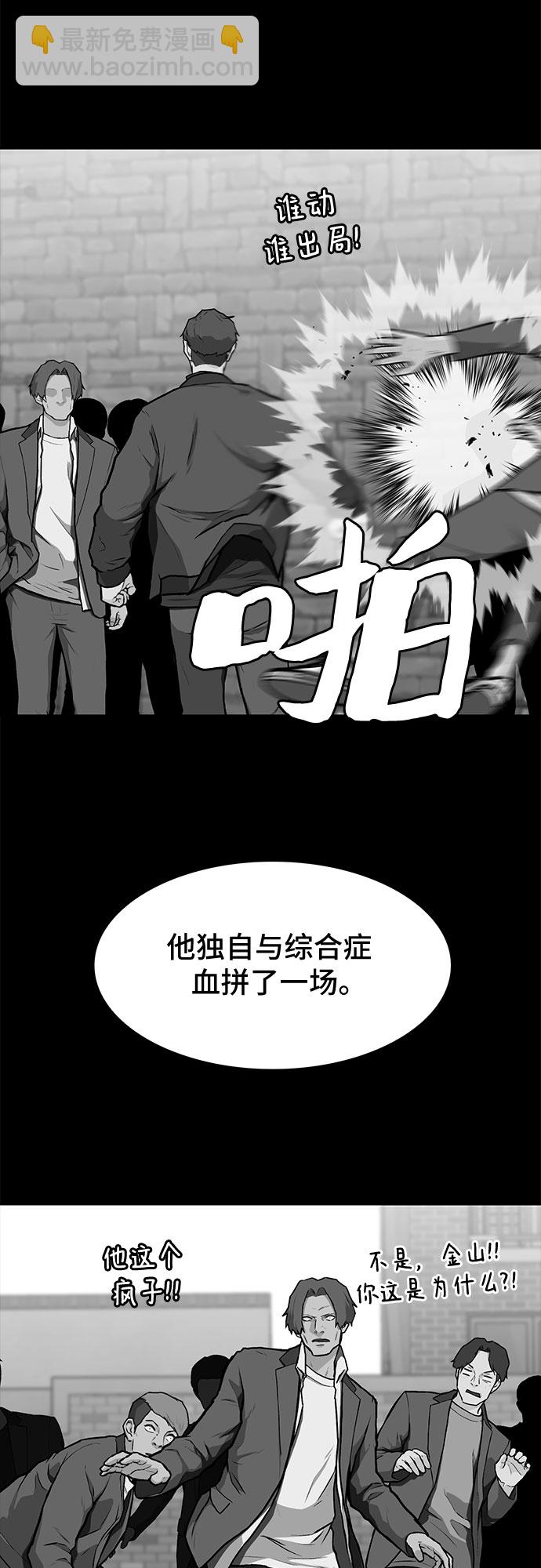 第12话8