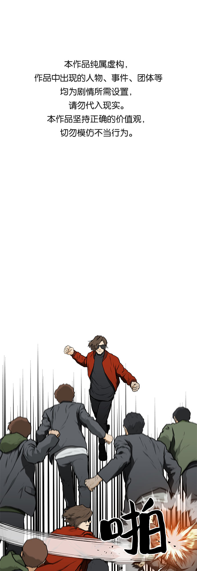 第13话0