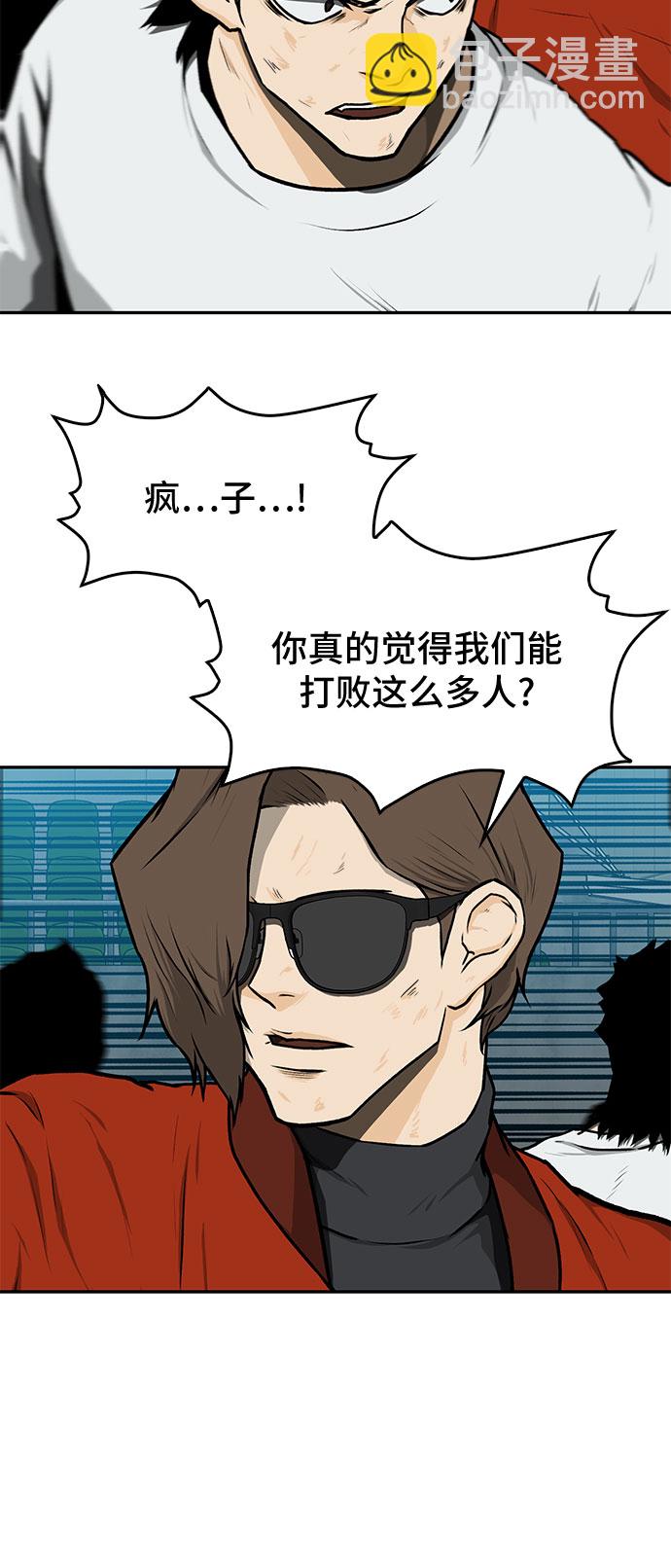 第13话10