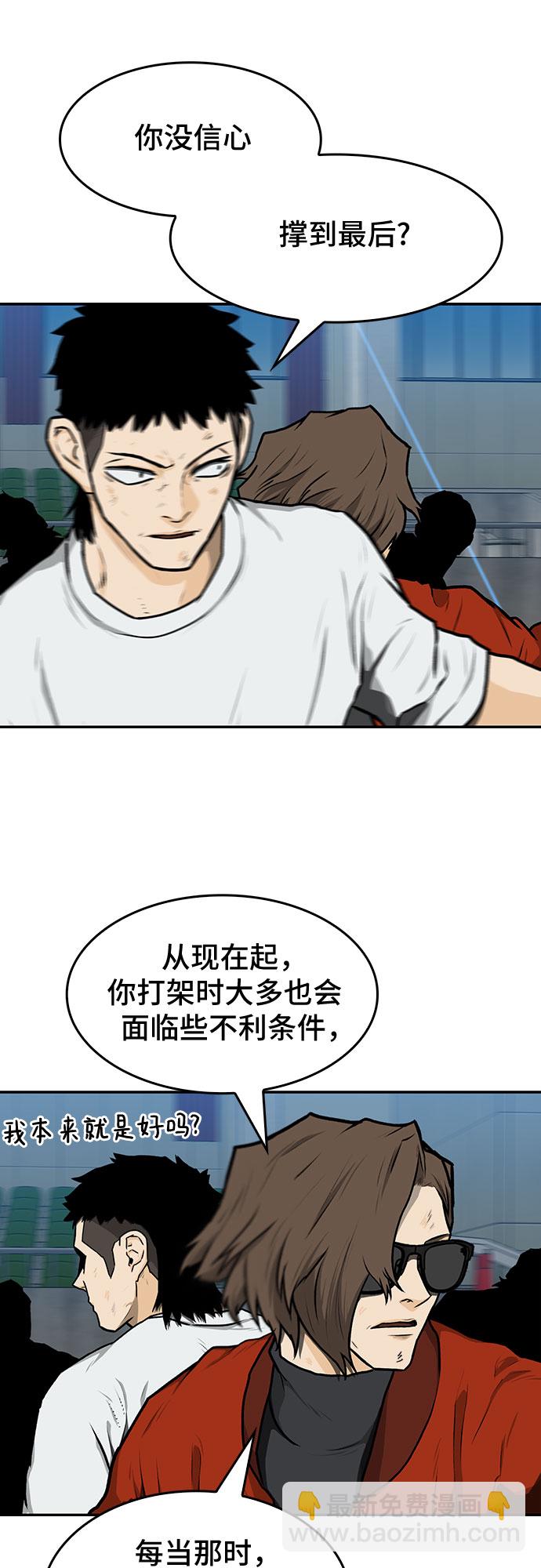 第13话11