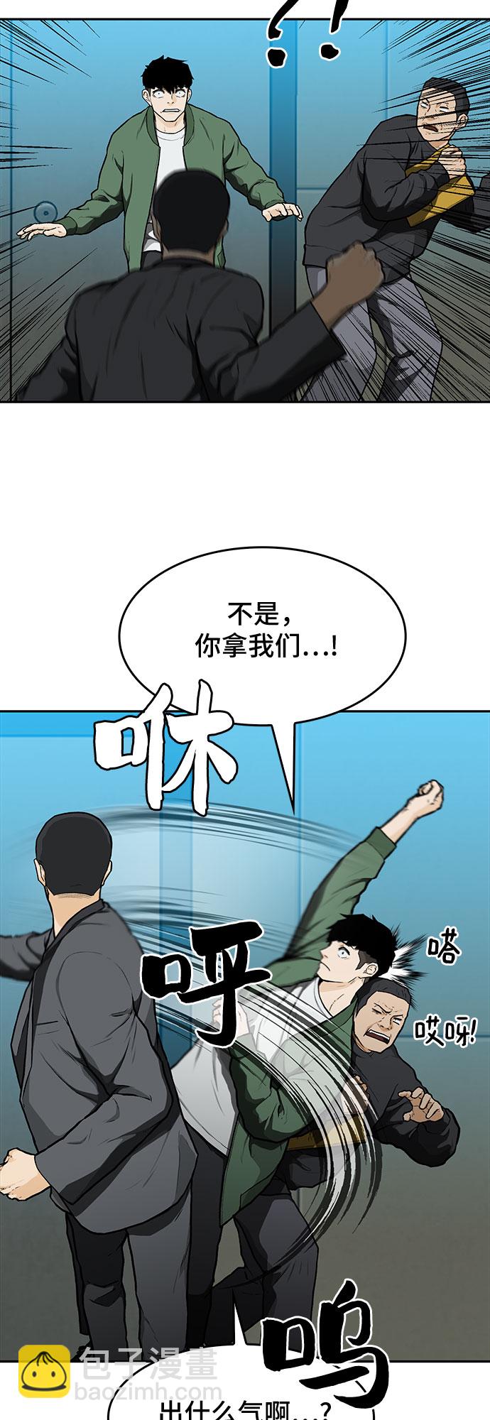第13话16