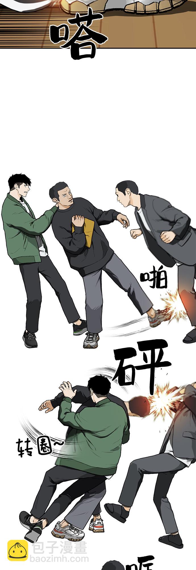 第13话20